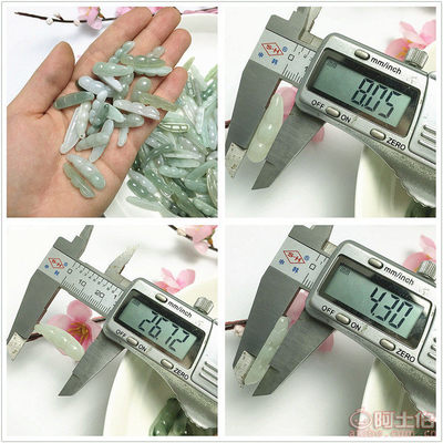 玉翔翡翠天然四季豆吊墜 匠心雕琢，四季平安