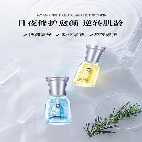 護(hù)膚品代加工排行榜 翡翠精華套盒的匠心呈現(xiàn)
